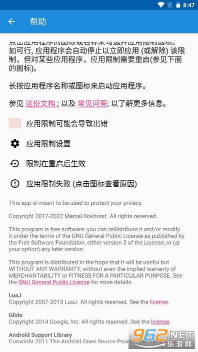 XPrivacyLuaģ�����°�v1.31 רҵ���ͼ3