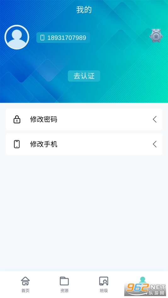 ��ҽ��ѧappv5.94 ���°��ͼ2
