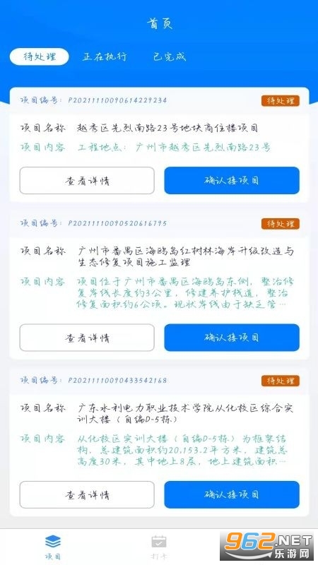 ������appƽ̨v1.0.3���°��ͼ0