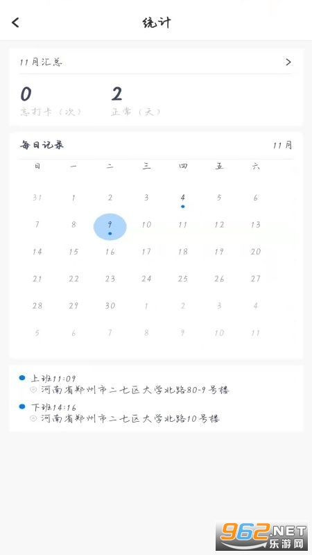 ������appƽ̨v1.0.3���°��ͼ1