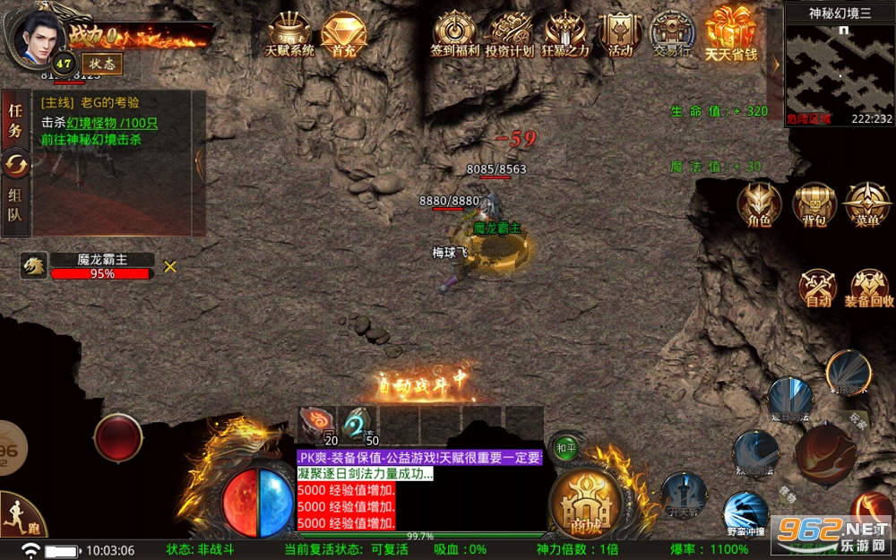 ն���������޵����°� v3.1.3��ͼ0