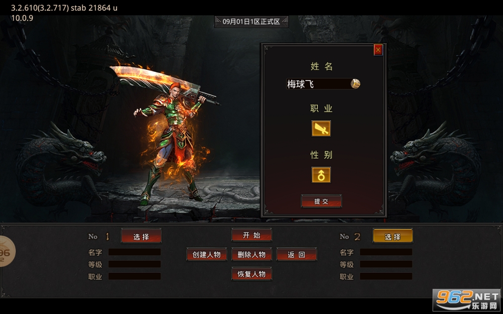 ն���������޵����°� v3.1.3��ͼ2