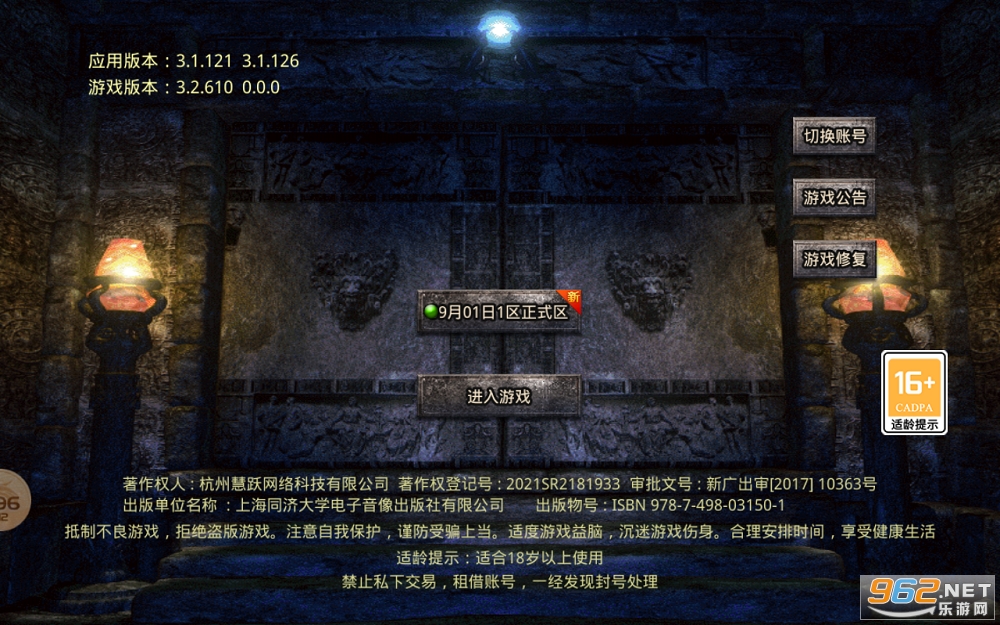ն���������޵����°� v3.1.3��ͼ3