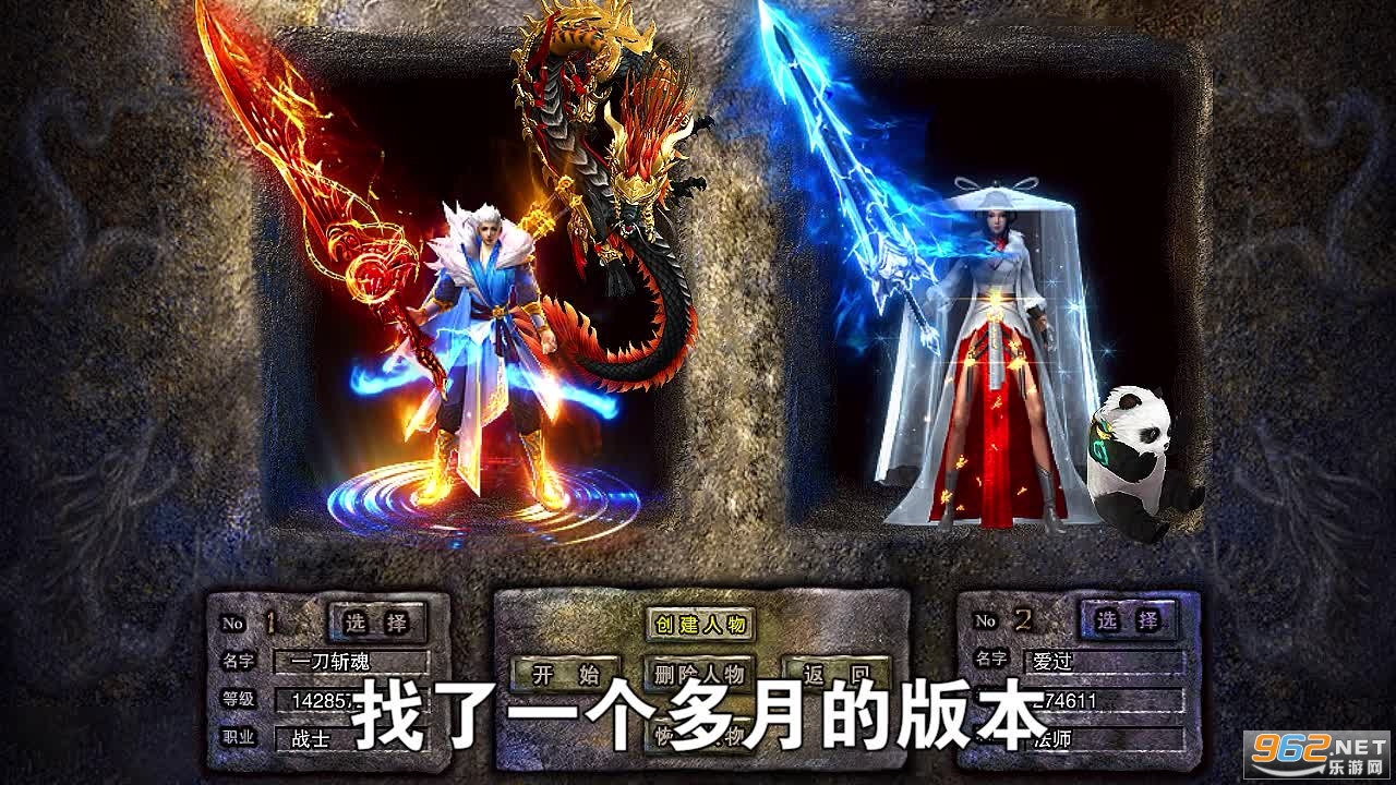 ��Ʒ�ϻ�����˴���սʿװ�� v1.0.0��ͼ0