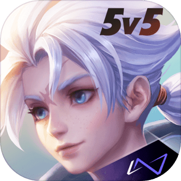 传说对决先行服2022(Arena of Valor先行服)