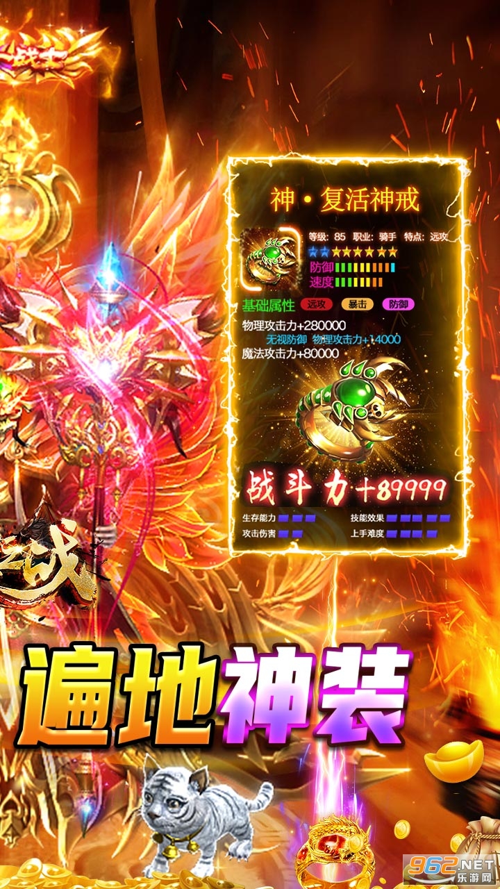 ����֮ս��������v1.0.1 (GM��װ����)��ͼ1