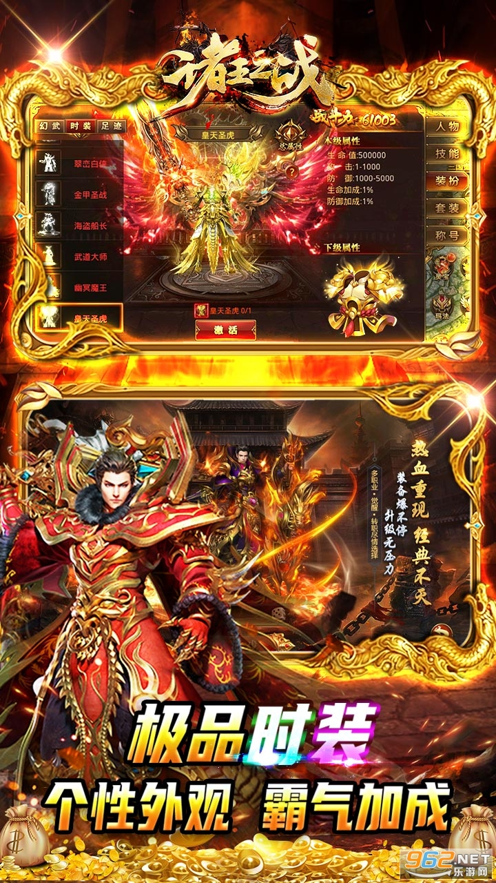 ����֮ս��������v1.0.1 (GM��װ����)��ͼ2
