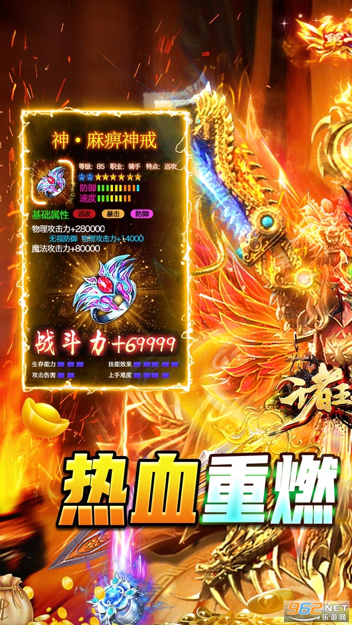 ����֮ս��������v1.0.1 (GM��װ����)��ͼ0