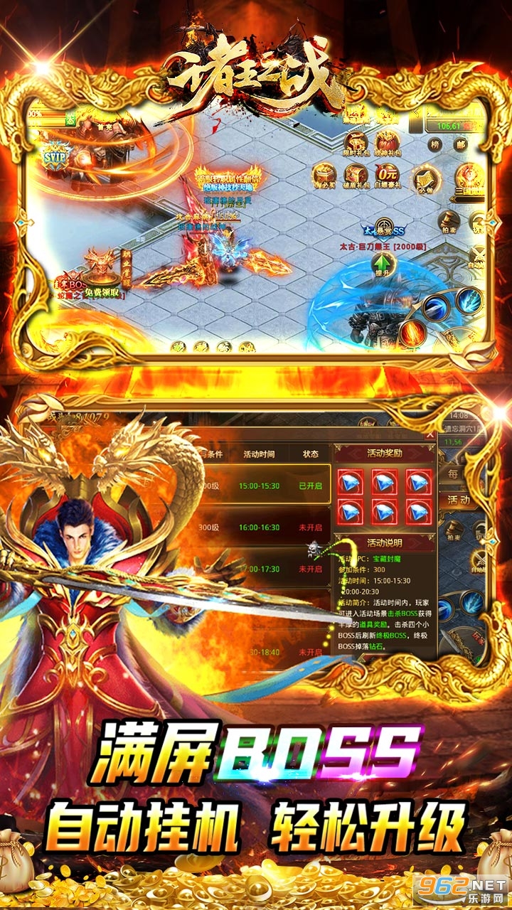 ����֮ս��������v1.0.1 (GM��װ����)��ͼ4