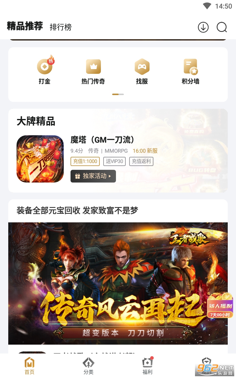 �ѷ�����1Ԫ�������°� v1.2.3��ͼ4