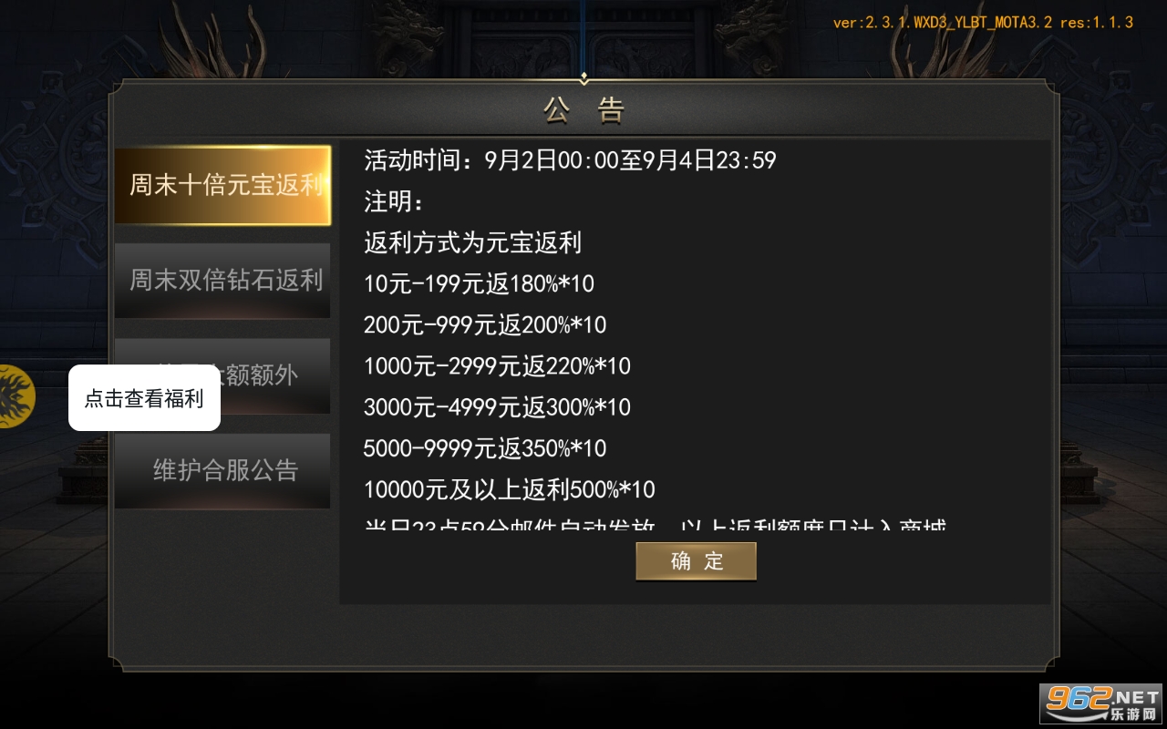 ħ��gmһ������ͼ4
