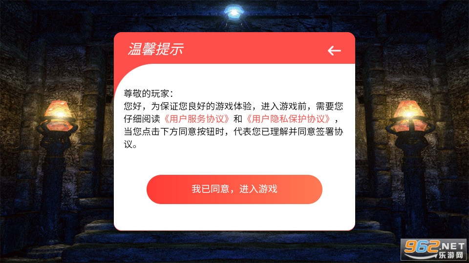 ������ҵ�ϻ��洫������ v1.0.6��ͼ1