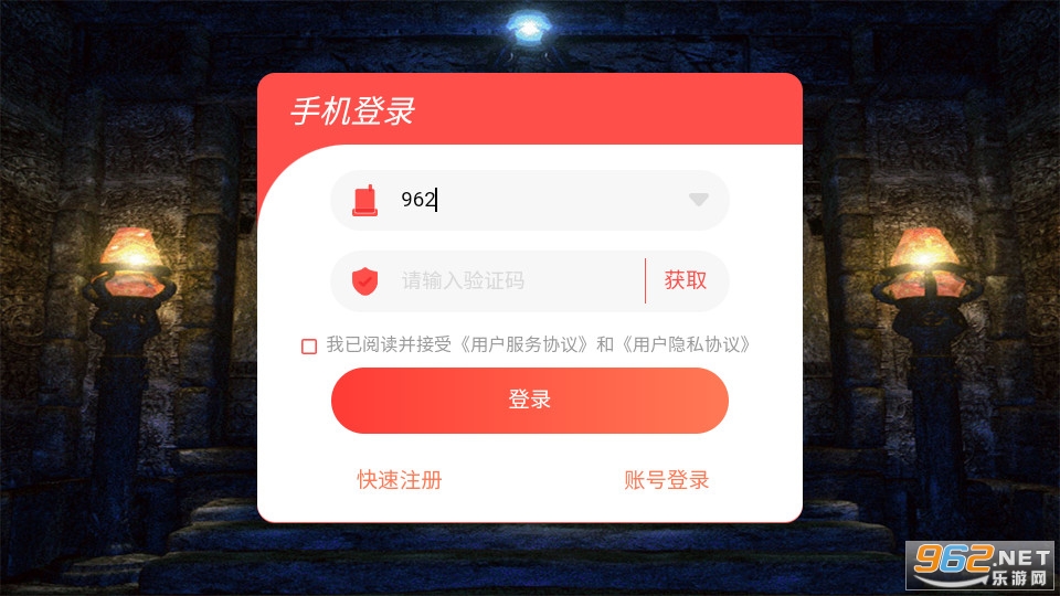 ������ҵ�ϻ��洫������ v1.0.6��ͼ2