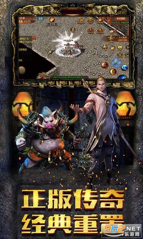 盛世王者传奇复古截图2
