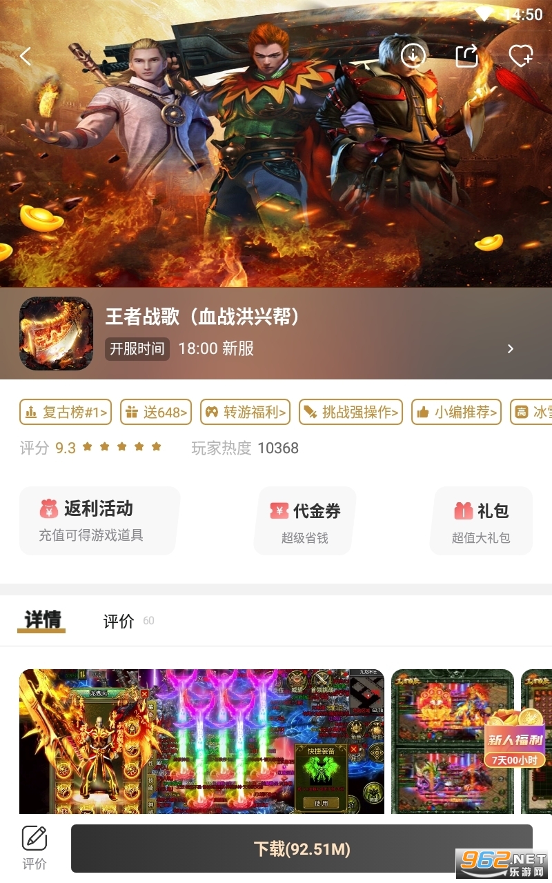 �ѷ�����(��̬��������app����)���°� v1.2.3��ͼ5