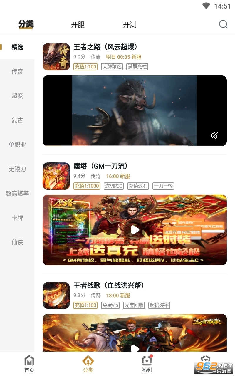 �ѷ�����(��̬��������app����)���°� v1.2.3��ͼ1