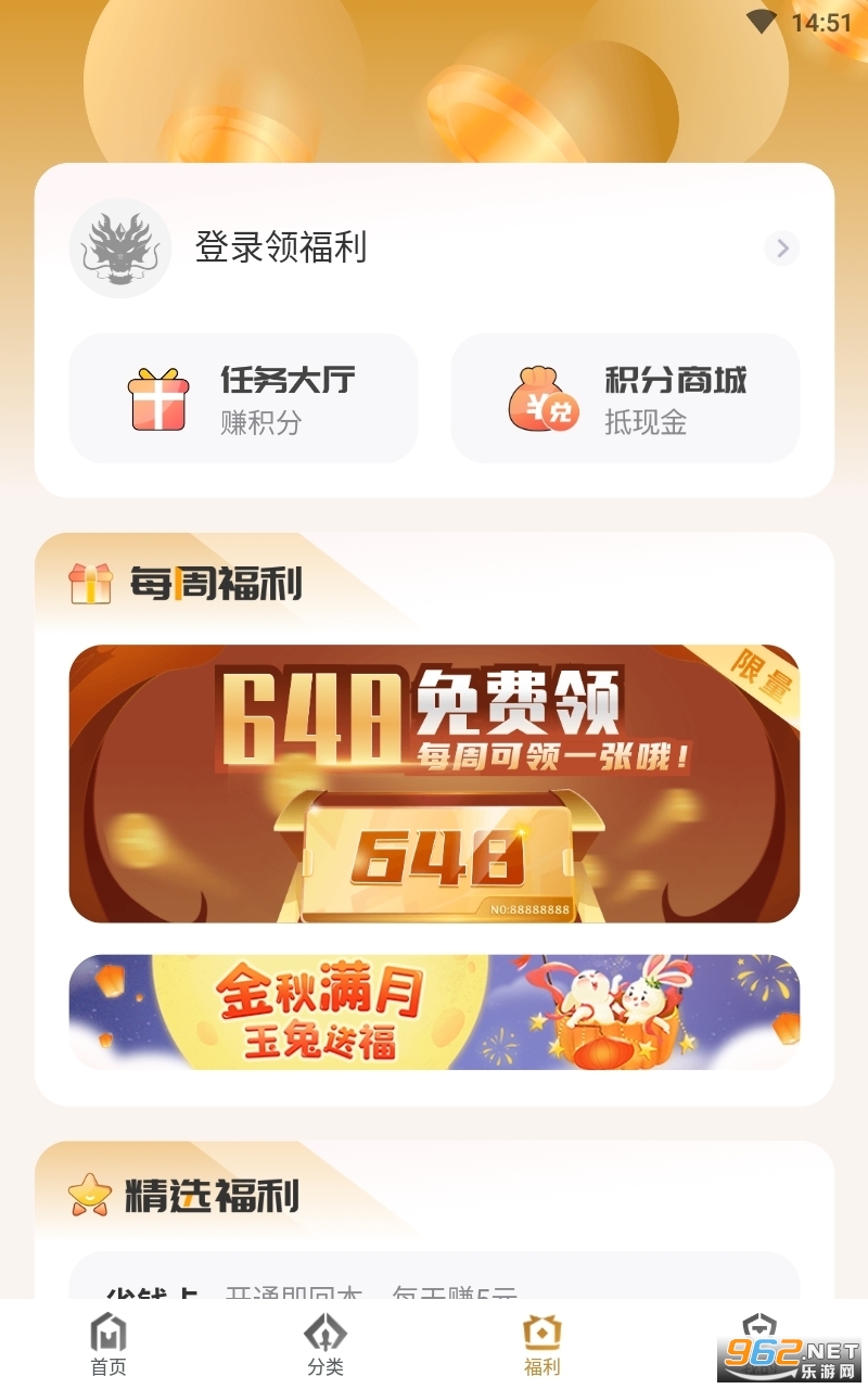 �ѷ�����(��̬��������app����)���°� v1.2.3��ͼ0