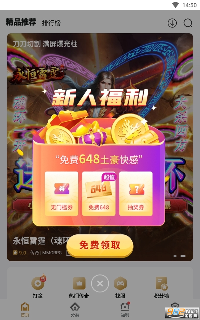 �ѷ�����(��̬��������app����)���°� v1.2.3��ͼ3
