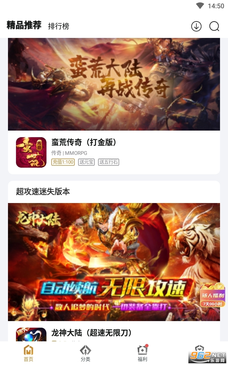 �ѷ�����(��̬��������app����)���°� v1.2.3��ͼ4