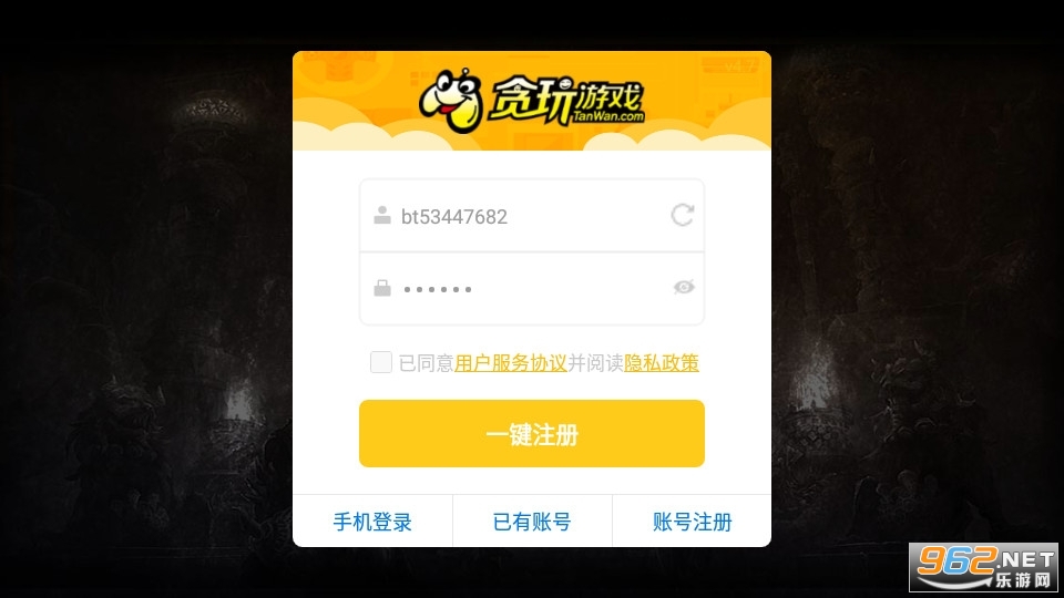 ���ż��ٰ�̰����Ϸ��ͼ2
