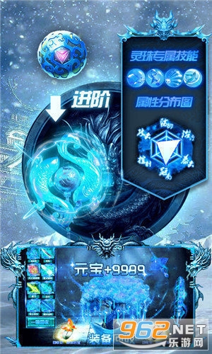 ��ѩ�߱��洫������v1.0 �ٷ����ͼ2