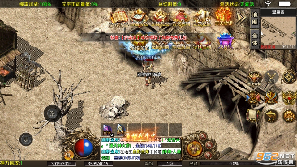 ;��һ�����޵����ιٷ�����v3.1.3��ͼ5