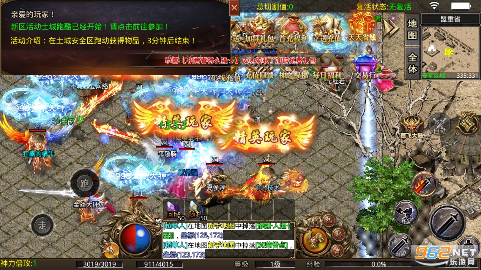 ;��һ�����޵����ιٷ�����v3.1.3��ͼ4