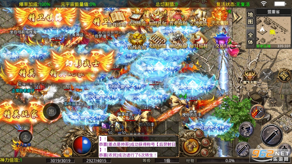 ;��һ�����޵����ιٷ�����v3.1.3��ͼ1