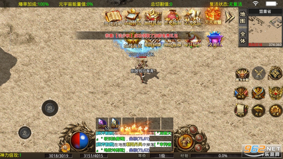 ;��һ�����޵����ιٷ�����v3.1.3��ͼ3