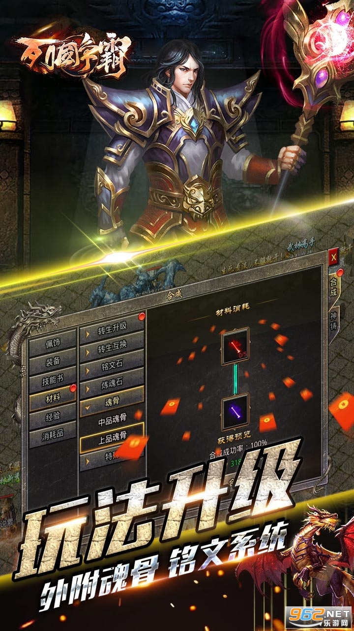 �й�����(BT������ְҵ)v1.0 �ٷ����ͼ2