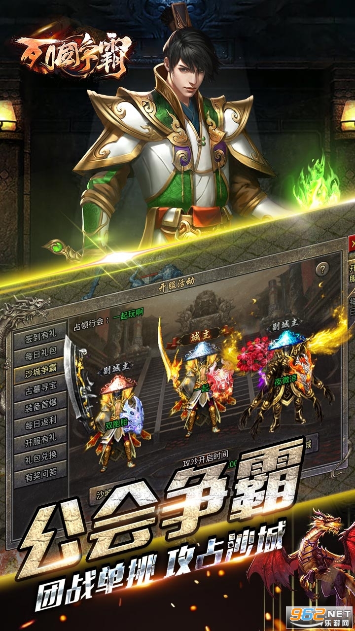 �й�����(BT������ְҵ)v1.0 �ٷ����ͼ1