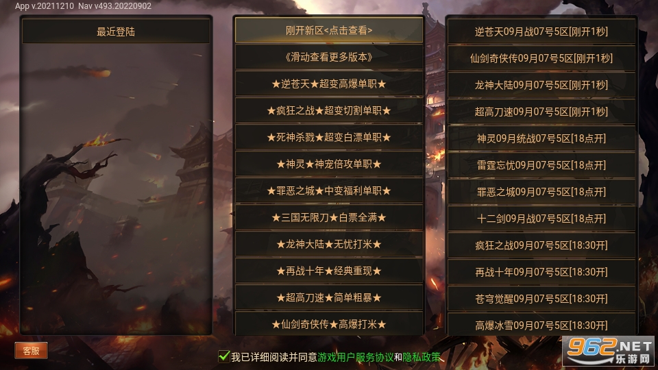������;���ιٷ�����v1.0 ��׿���ͼ0