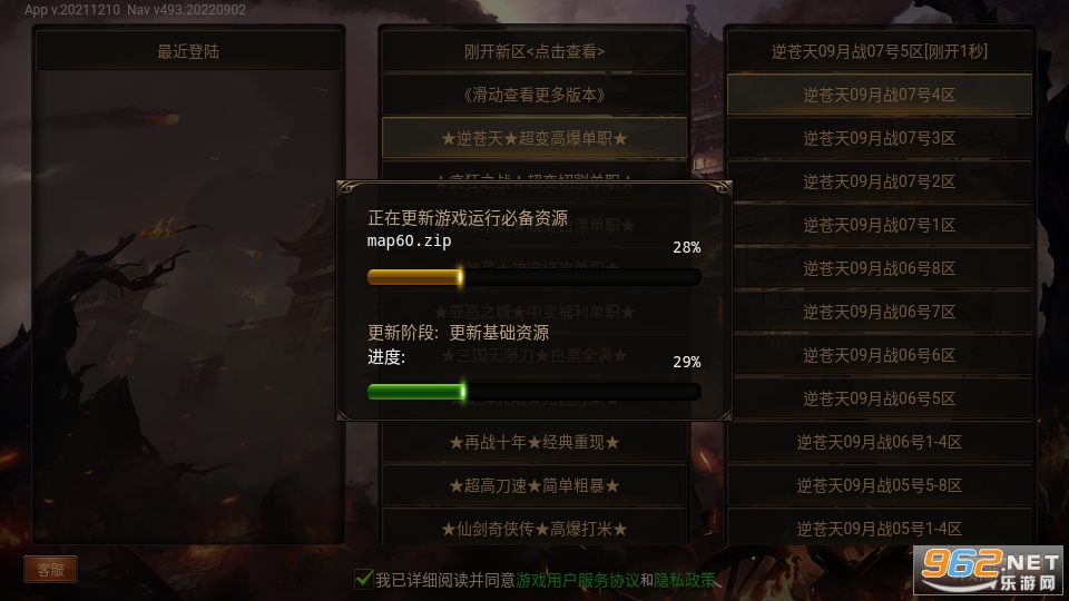 ������;���ιٷ�����v1.0 ��׿���ͼ1