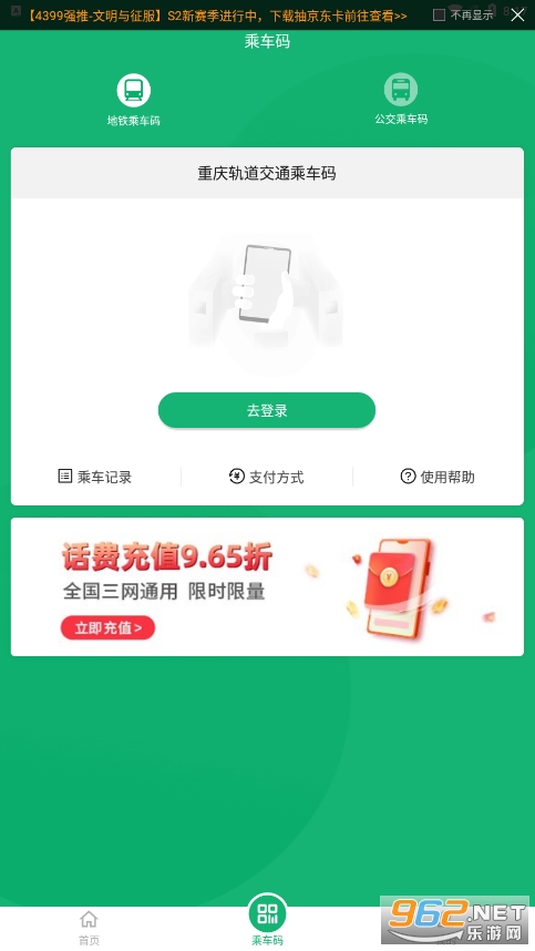 �峩��appv1.26.4 �ٷ����ͼ0