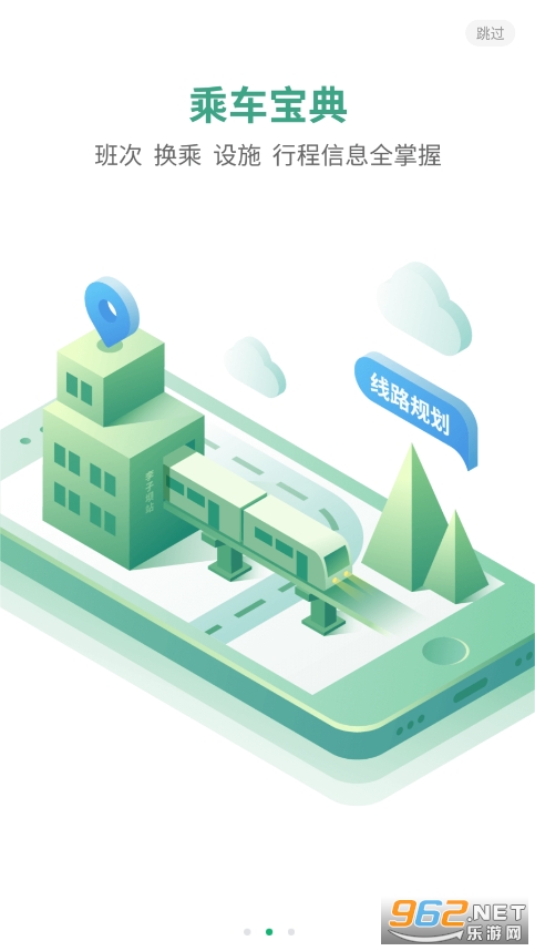 �峩��appv1.26.4 �ٷ����ͼ3