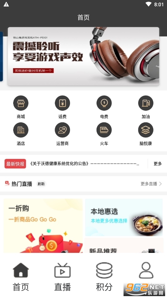 �ֵ½����ֻ���v1.1.0���°��ͼ0