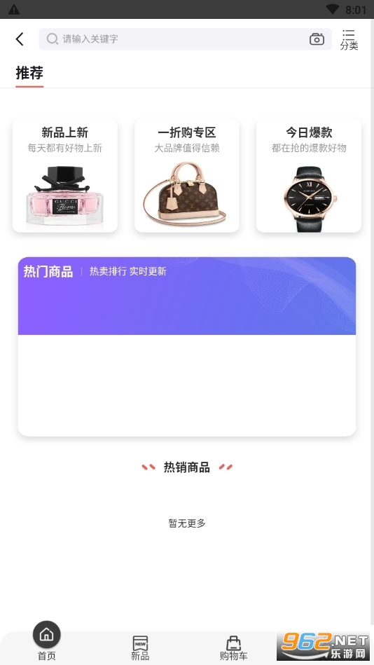 �ֵ½����ֻ���v1.1.0���°��ͼ2
