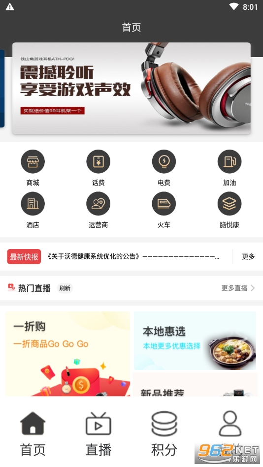 �ֵ½���v1.1.0 �ٷ����ͼ0