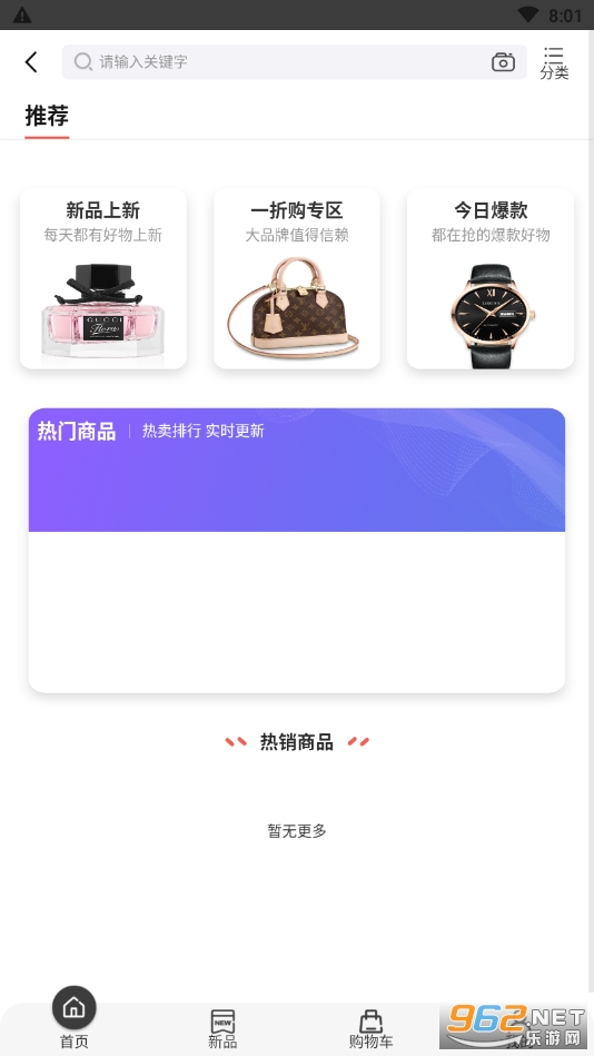 �ֵ½���v1.1.0 �ٷ����ͼ2