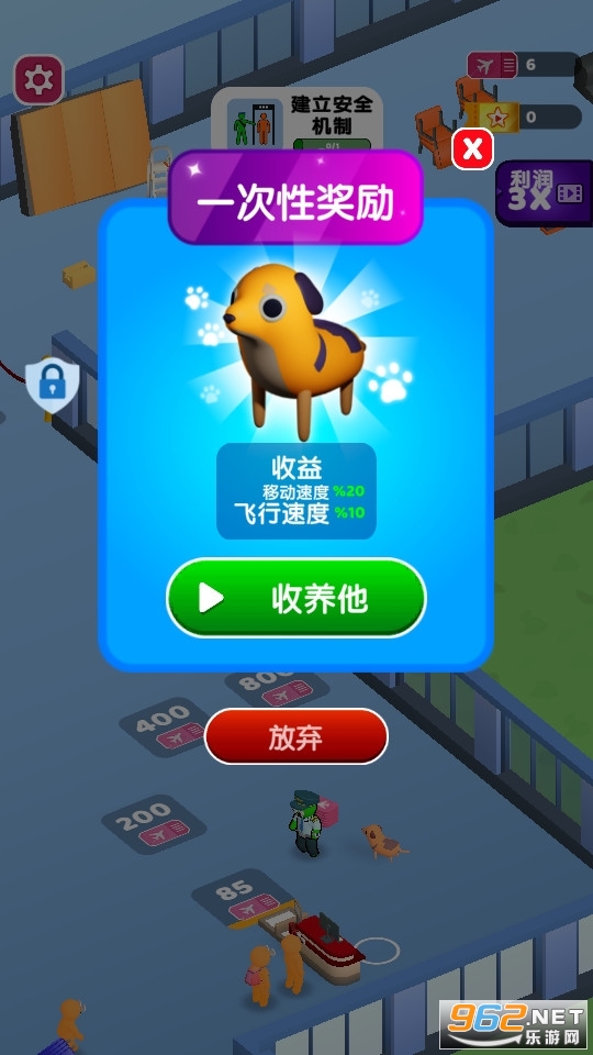 ����������Ա��Ϸ��׿��v2.80 ���°��ͼ4