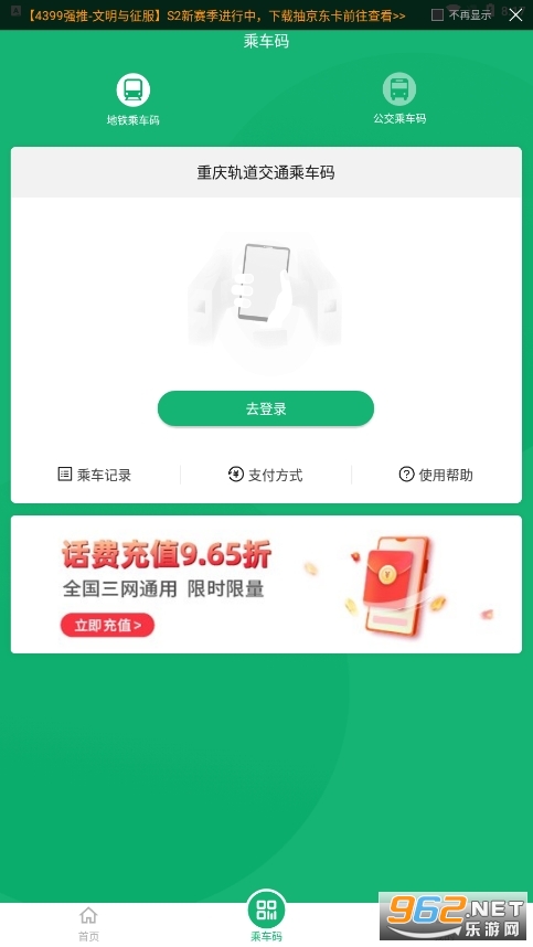 �峩�гɶ�����v1.13.0���°��ͼ4