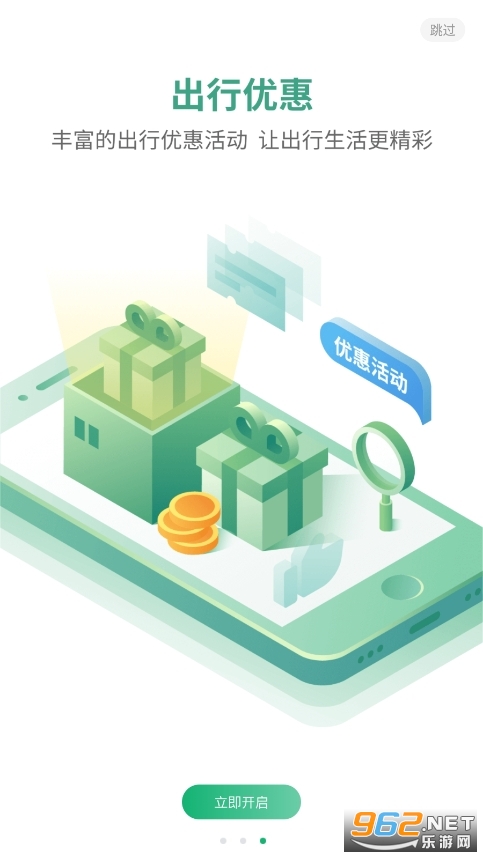 �峩�гɶ�����v1.13.0���°��ͼ2