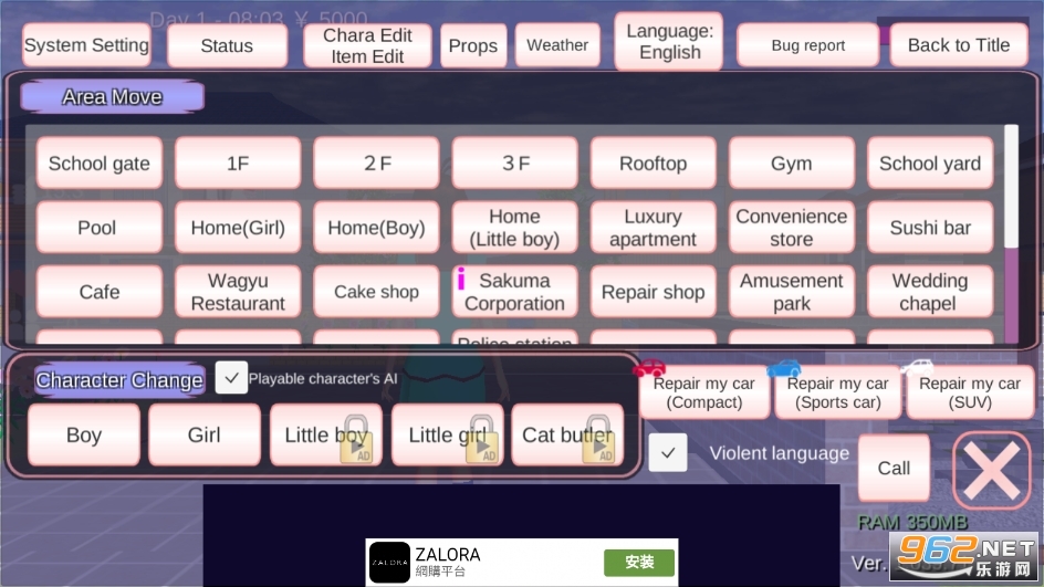 ӣ��У԰ģ������ͷ���·�װ��v1.044.06��ͼ3