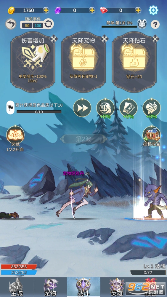 ��Ů���������°��ͼ1