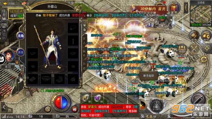 �����ϻ�������˫��������v1.0.2 �߱����ͼ6