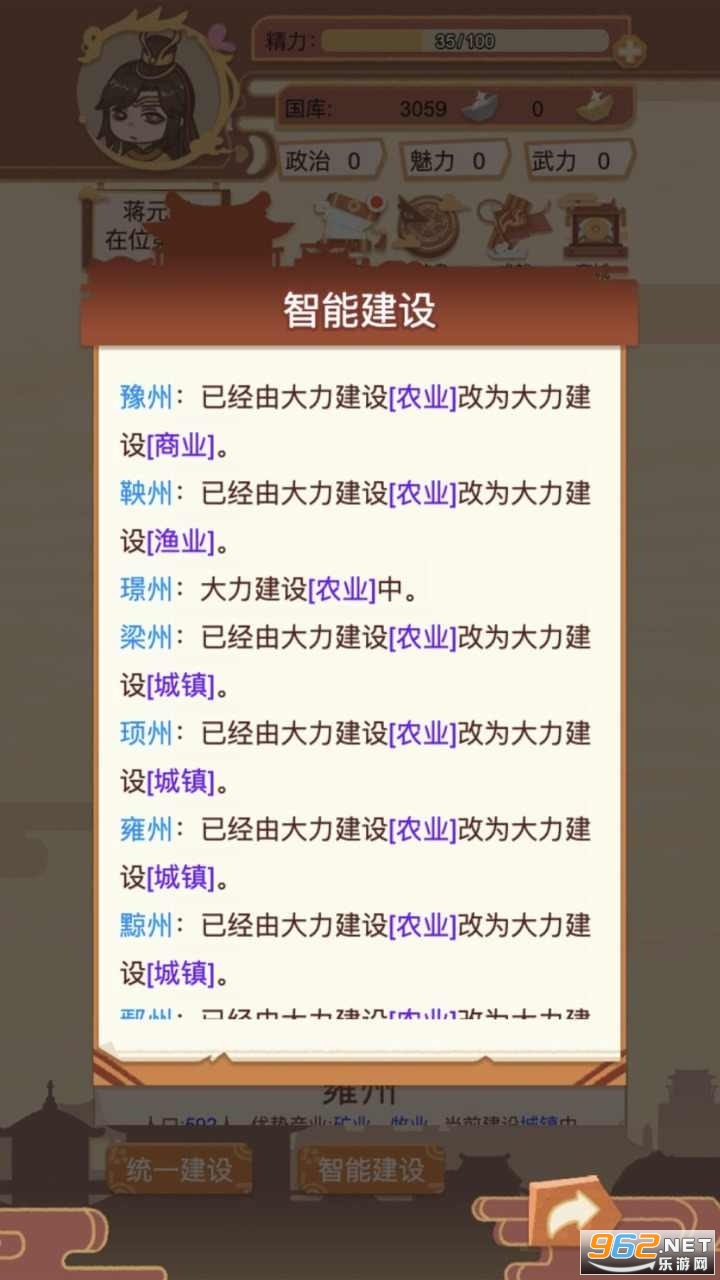����үģ�������°��ͼ3