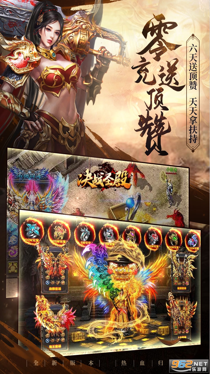 ��սʥ���̬��v1.0.5 (BT0���Ͷ���)��ͼ0