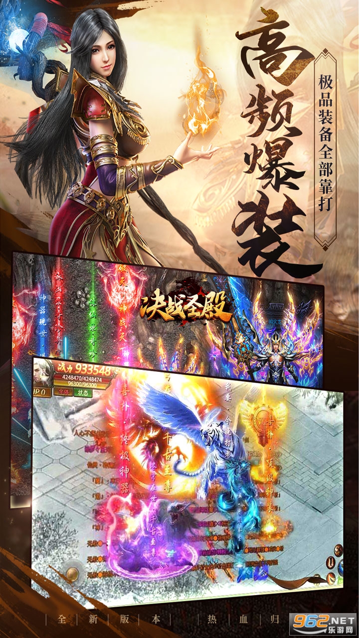 ��սʥ���̬��v1.0.5 (BT0���Ͷ���)��ͼ2