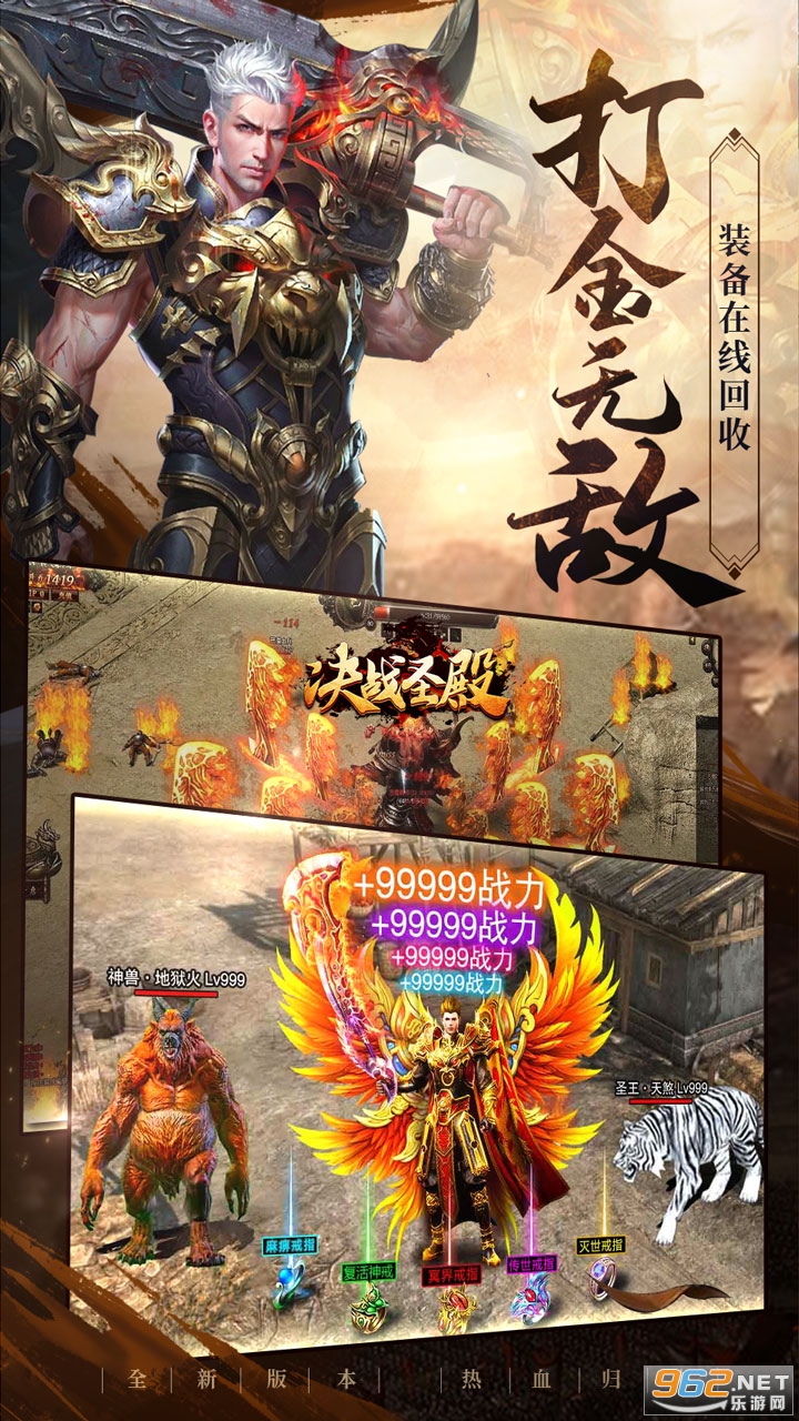 ��սʥ���̬��v1.0.5 (BT0���Ͷ���)��ͼ1