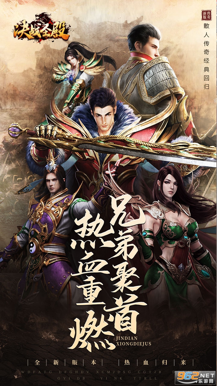 ��սʥ���̬��v1.0.5 (BT0���Ͷ���)��ͼ3